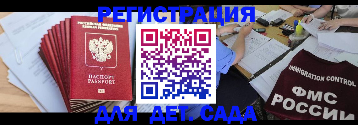 найти адрес прописки в Октябрьском