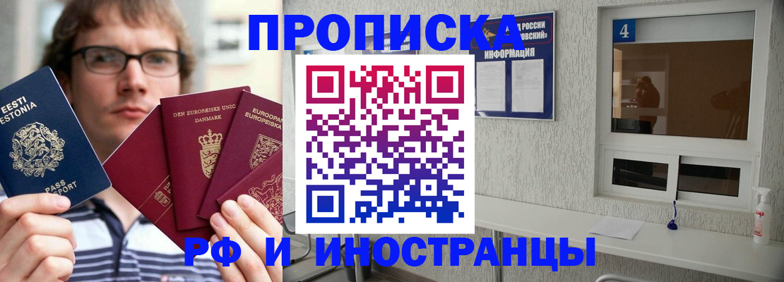 временная регистрация госуслуги в Октябрьском